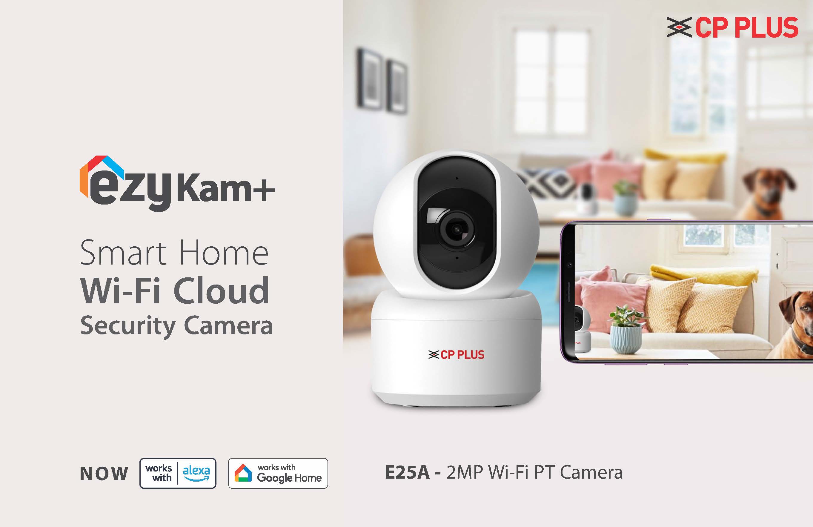 cp-plus-cp-e25a-specs-1